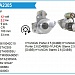 ������� STA 2305 ������ (Valeo  36100  42C10)